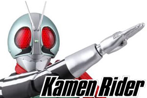 Kamen Rider Merchandise