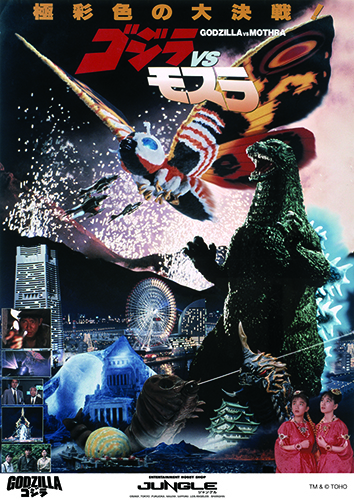 Poster Design B