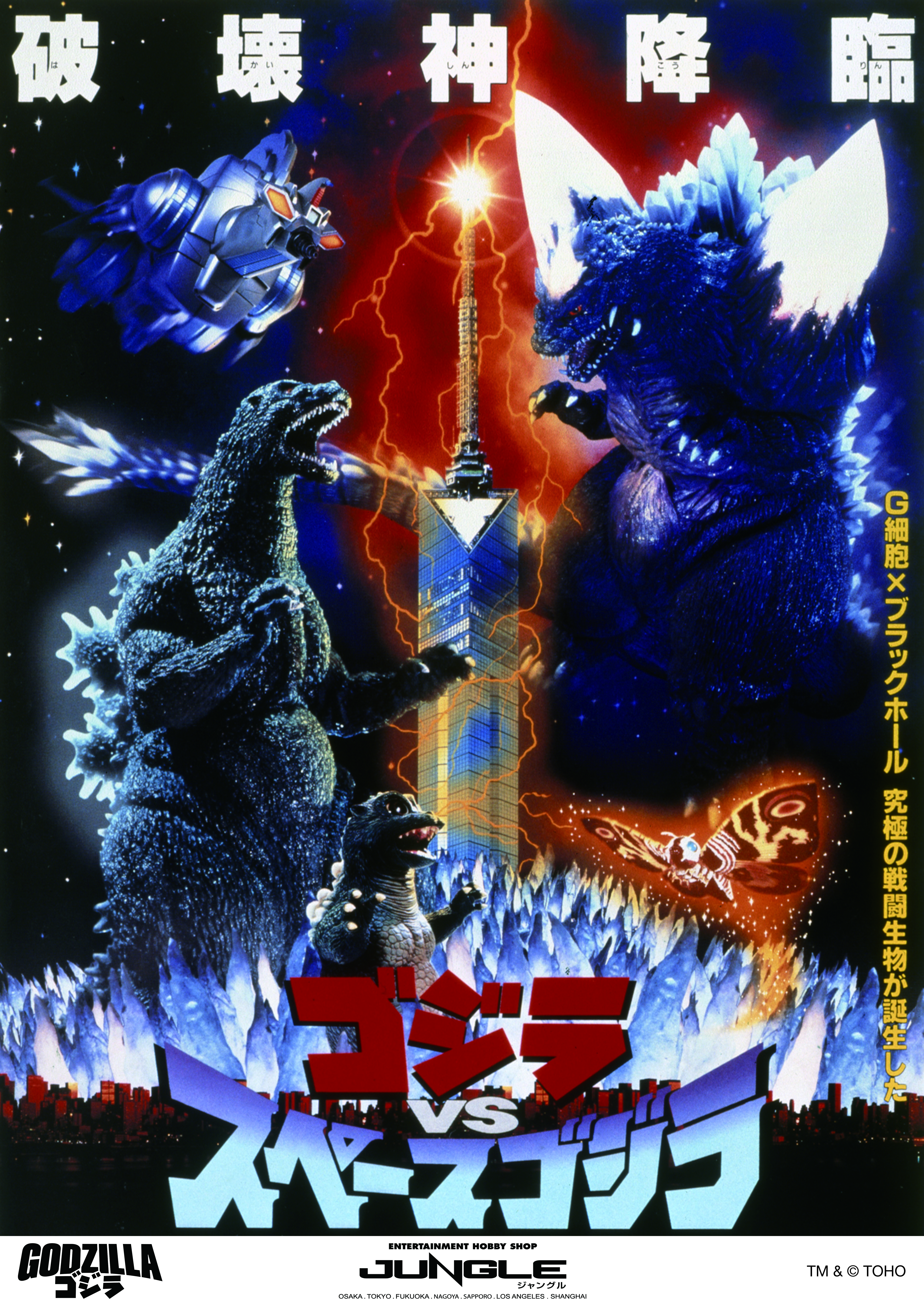 Poster Design C